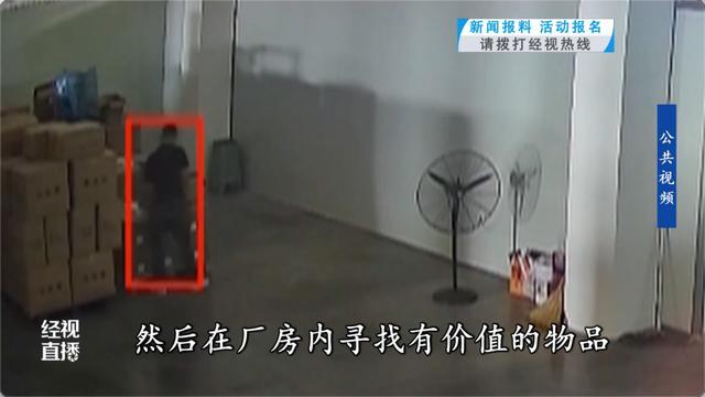 男子为滋补养身潜入药企偷保健品被抓 法律知识成最需