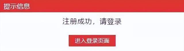 2025国考报名流程来了 可以提前熟悉一下 全流程指南助你备考