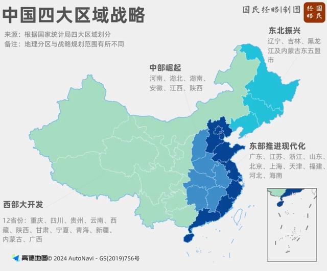 各地密集成立这一新机构，什么信号？区域发展迎新篇