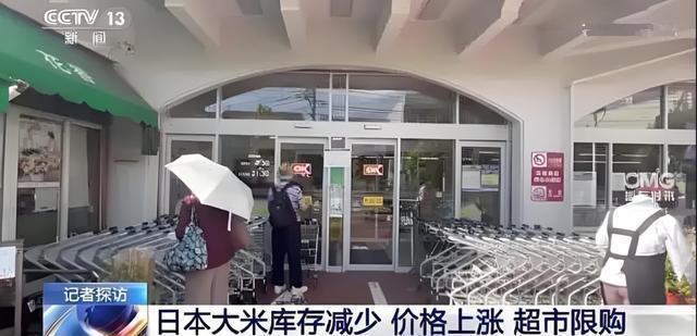 日本拉面店，现倒闭潮！怎么回事？经济衰退下的民生之痛