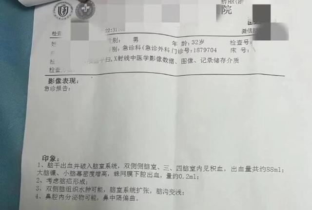 云南阿奎离世前直播称实在熬不住 百万粉网红骤然离世