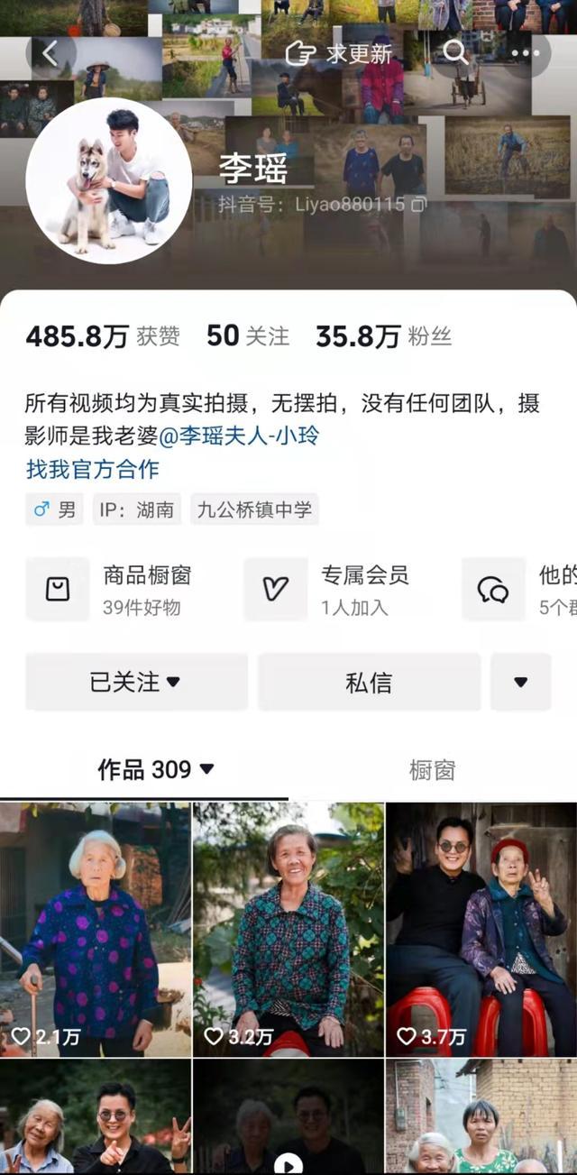 夫妻免费为在外子女看望家中老人 爱心行动温暖独居长辈心房