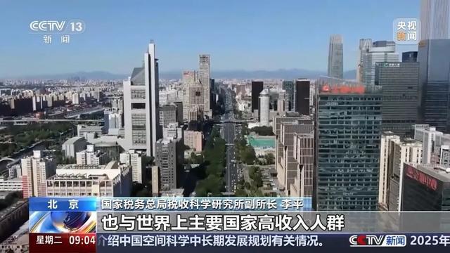 2023年你缴纳个税了吗？超七成人无需缴纳