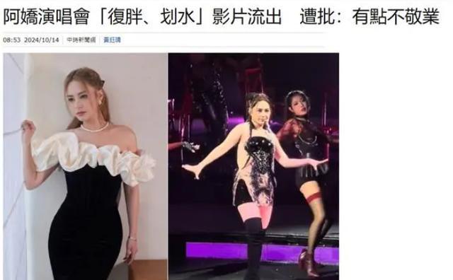 关智斌舞台求婚阿Sa 演出 真情or玩笑引热议