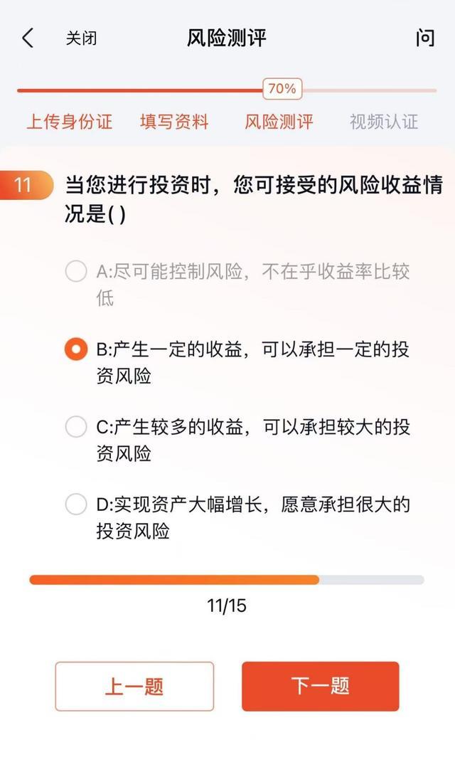 媒体：警惕炒股热背后的投资陷阱——新手盲目入场与诈骗新招