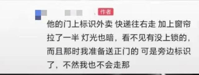 外卖员拉玻璃门后破碎商家要求赔偿 责任谁担引争议