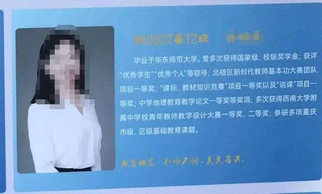 媒体评班主任班级群发飙后被停职 情绪管理引热议