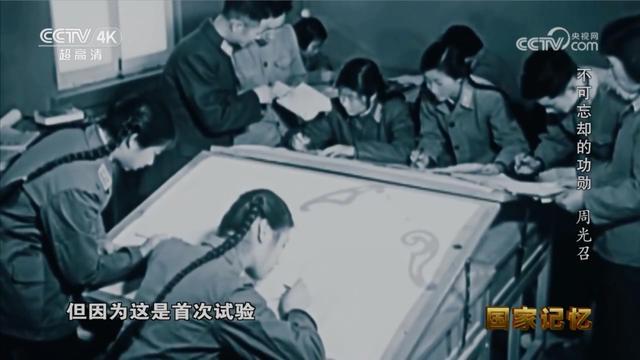 60年前这条“爆炸性”新闻 至今仍让人心潮澎湃 中国核弹响彻全球