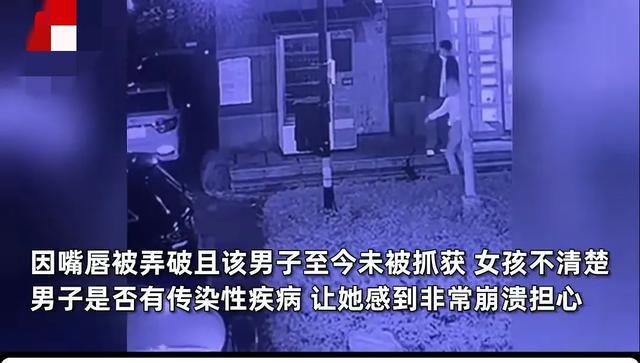 男子小区内强吻陌生女孩后逃跑 监控锁定，法网难逃