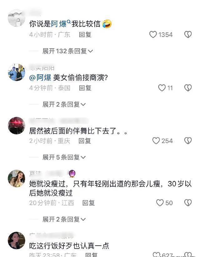 twins演唱会，关智斌现场求婚阿sa，阿娇又又又又复胖了！ 明星蜕变与姐妹情深