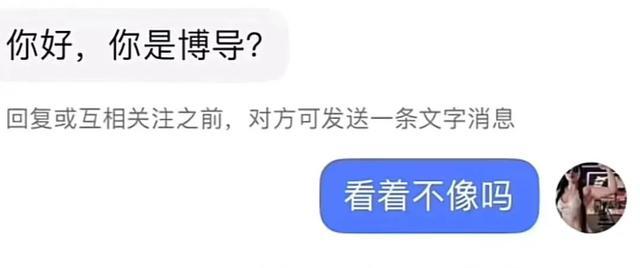 女博导秀肌肉招生走红 负重引体向上，实力圈粉