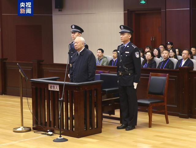 王雪峰一审获刑18年 受贿与影响力受贿罪并罚