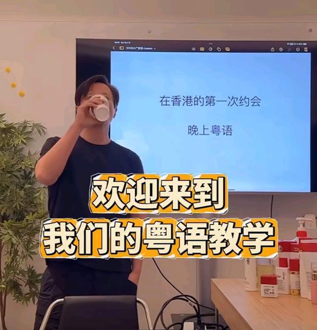 尹子维回应直播教英语 东北味英语挑战教学耐心