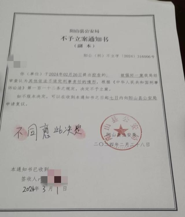 律师谈13岁男孩性侵8岁女童不立案