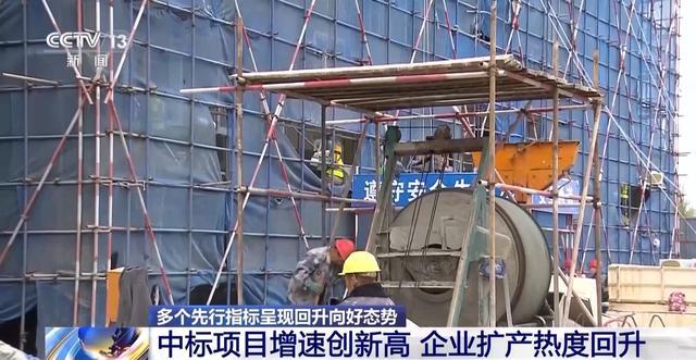 三季度经济数据多项指标向好 建设与生产活力增强