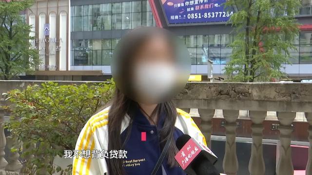 女子曝体验18元美容结果贷款1万多 低价陷阱需警惕