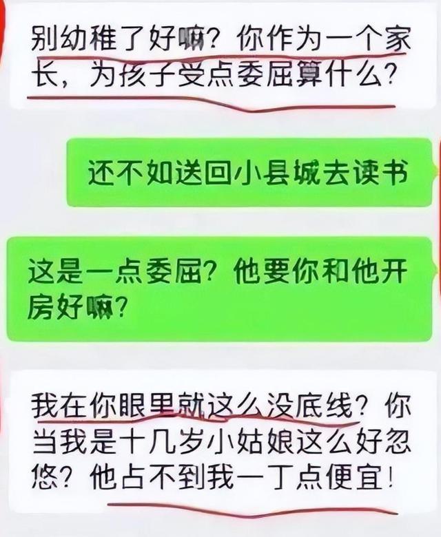 驾校教练被曝不仅收烟和钱还摸学员 权力滥用亟需整治