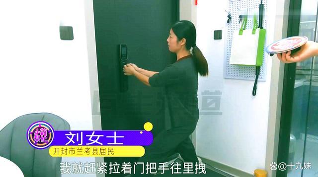 男子凌晨撬门入户 女子大喊将其吓退 物业态度冷漠引发争议