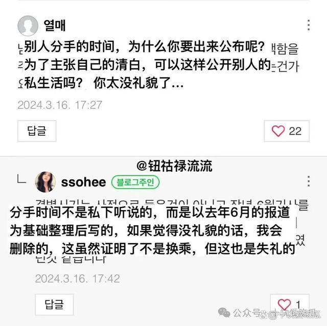 半年过去了，这场闹剧还没停？明星恋情风波再起