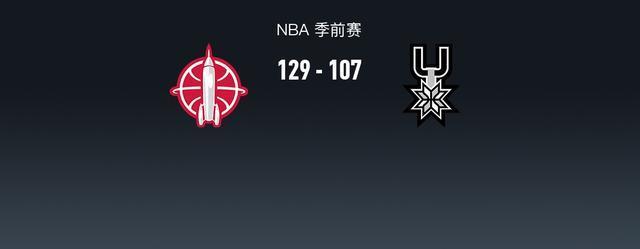 NBA季前赛：火箭129-107马刺 杰伦-格林爆发砍30分