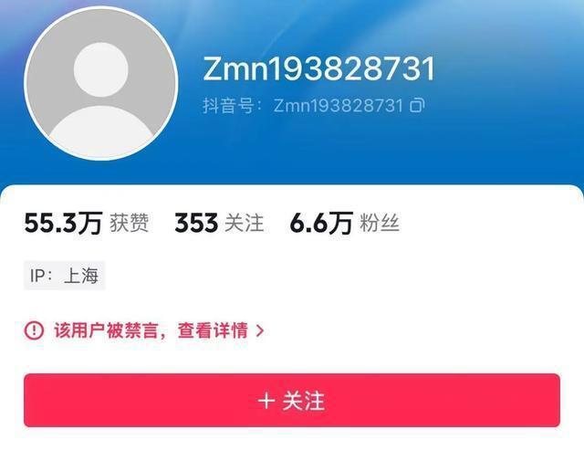 猝不及防的24小时！易建联被爆出丑闻，是有人栽赃还是真的塌房？