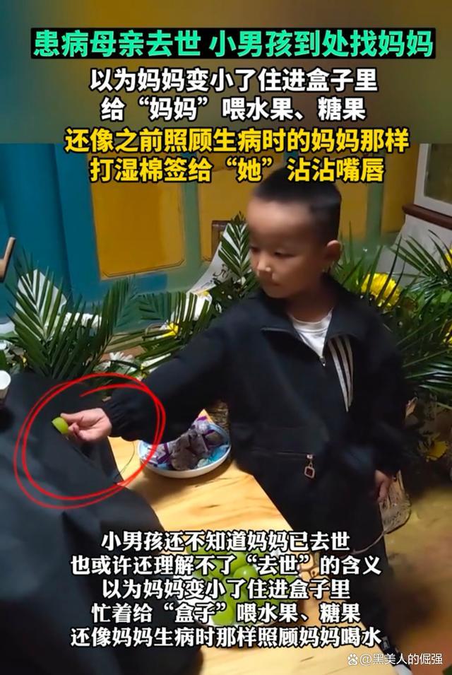 母亲离世孩子指骨灰盒问妈妈变小了 小小年纪经历生死别离