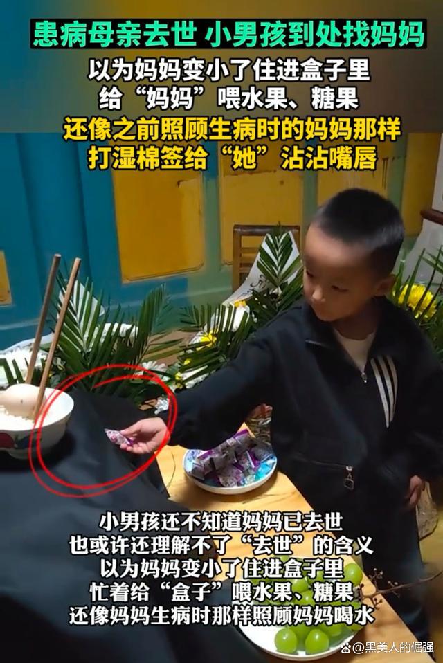 母亲离世孩子指骨灰盒问姆妈变小了 小小年岁经验存一火区分