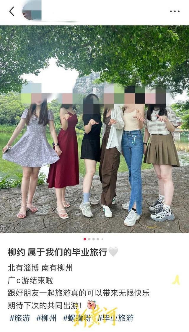 被造谣十万彩礼做女友当事人胜诉 勇敢维权获支持