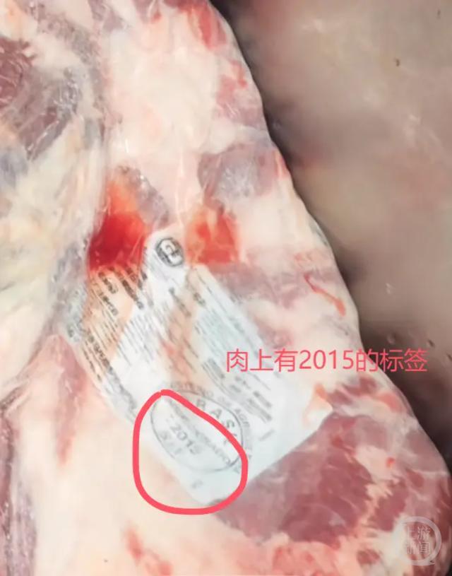 “臭肉事件”的处罚通报曝出了更大问题？校方态度引争议