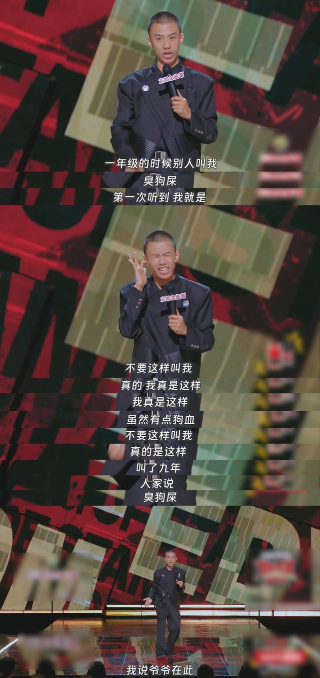 付航为什么能获得喜剧之王冠军 实至名归的结果