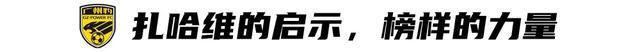 正式退役！专访前国脚肖智：每当想起对泰国进球后的敬礼 总是热血沸腾