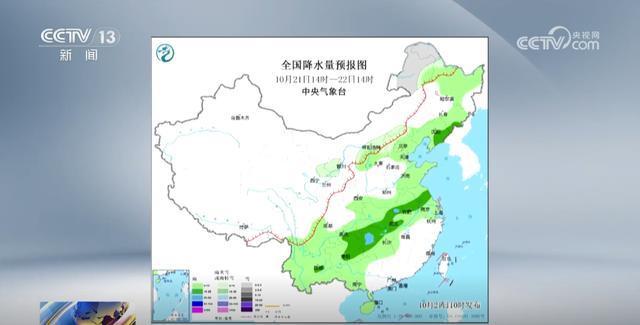 北方多地提前启动供暖工作