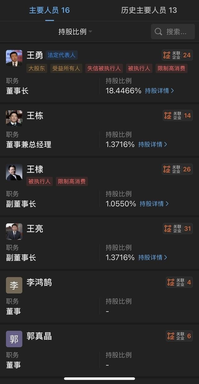 最高奖励990万！法院发布悬赏通告 征集3.3亿财产线索