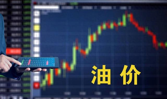 油价周三将上涨 加满一箱预计多花4元 涨幅明显缩小