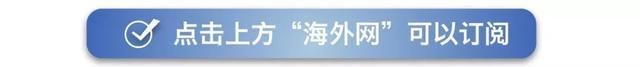 外交部：目前中印双方已就边境问题达成解决方案 积极评价协议成果