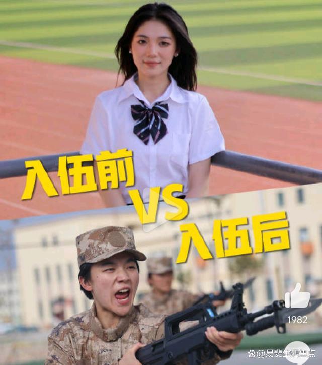 当兵真的可以改变一个人的气场