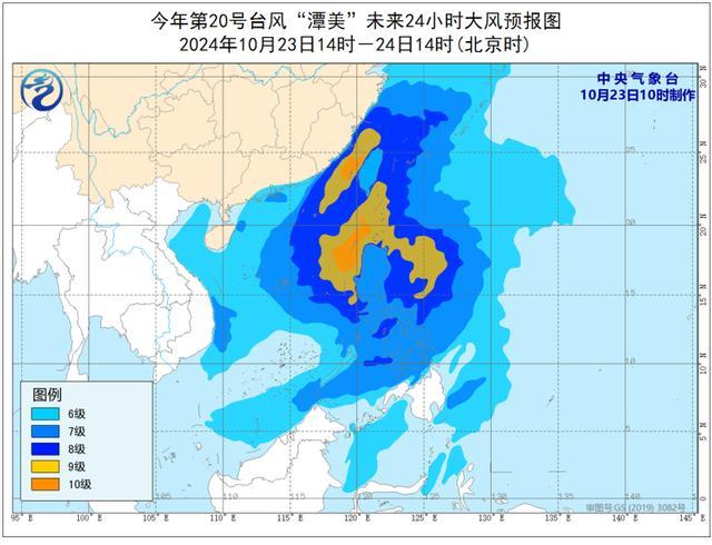 台风潭美趋向我国南海 将带来强风暴雨影响