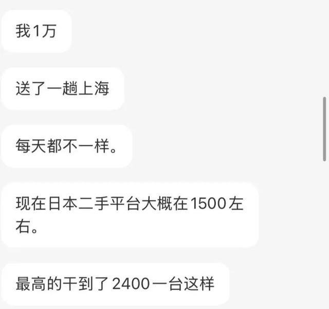 任天国闹钟遭疯抢有东谈主花万元求购 天价闹钟魔力安在