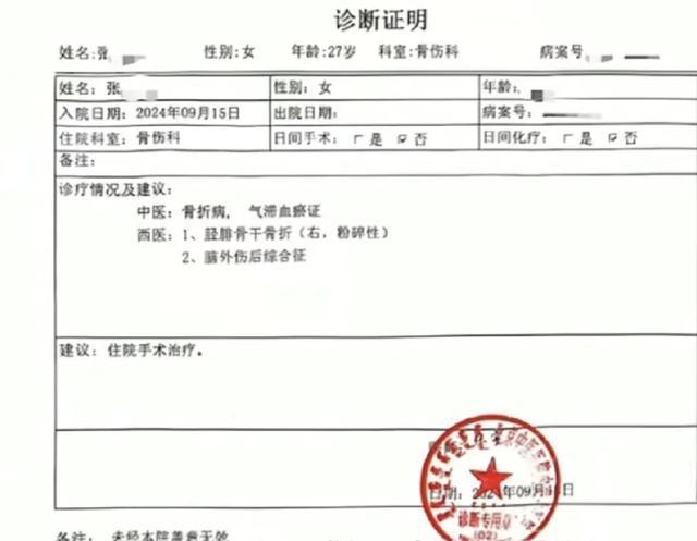 曝公职人员将人打骨折欲40万私了 法律尊严受挑战