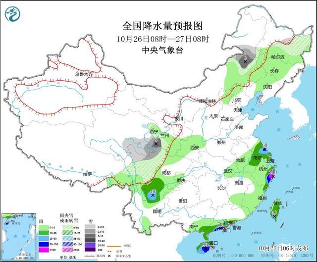 多地强降雨！局地大到暴雪！中央气象台天气预报 台风“潭美”影响显著