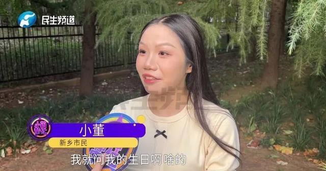 女子因长相被开玩笑意外发现身世 寻亲之路开启