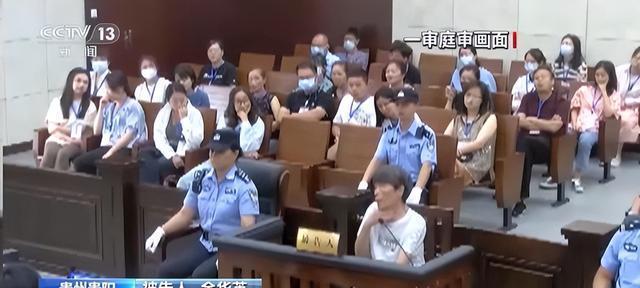 她的恶行导致12个家庭支离破碎