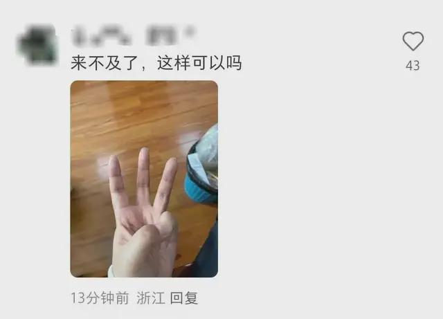 麦当劳铲子被玩成抽象铲子大赏 网友脑洞大开