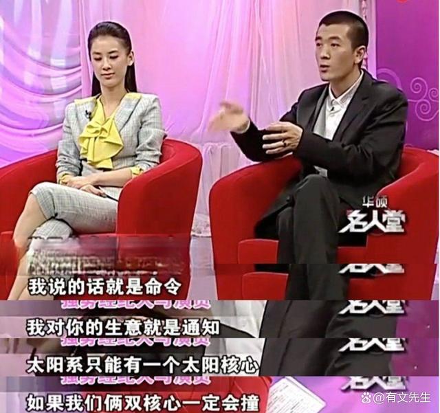 大v 黄圣依杨子把婚姻做成生意 综艺里的真真假假