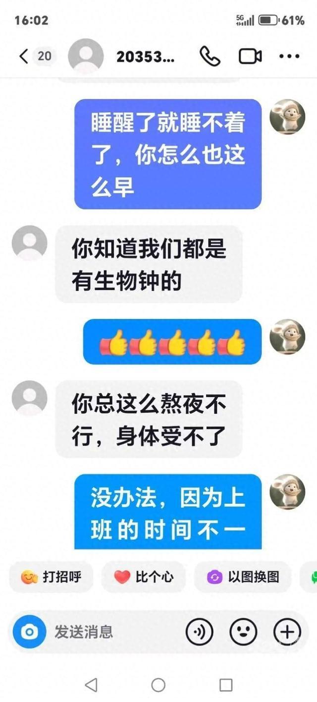 老人遭遇诈骗 民警怒斥骗子：你丧不丧良心