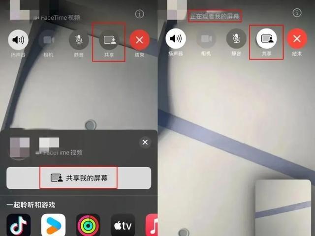 警方提醒关闭手机这项功能 防范FaceTime诈骗