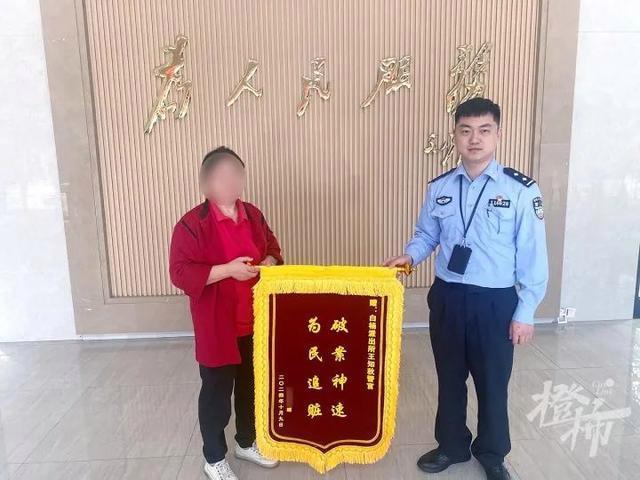 老人遭遇诈骗 民警怒斥骗子：你丧不丧良心 网剧误导中老年女性