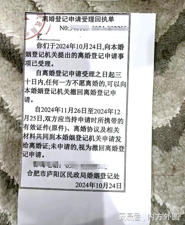 LV柜姐事件，有了新进展 原配直播澄清真相