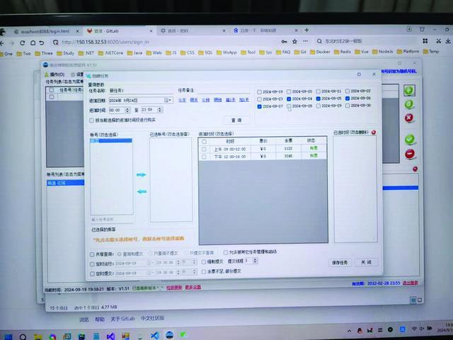 南京博物院免费门票被黄牛炒至两百元 博物馆热催生“抢票灰色产业链”