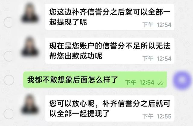 佛山多人被要求用网约车运现金 新型诈骗手法需警惕